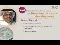 Disorders of Sexual Development | Dr. Naif Algarni | 2nd Pediatric Surgery Review Course