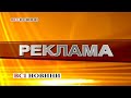 Всі новини Фрагмент рекламного блоку та початок проекту Мультфільм для всіх 04 07 2015 12 59