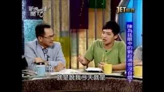 新聞挖挖哇：張森文之死20130926-5