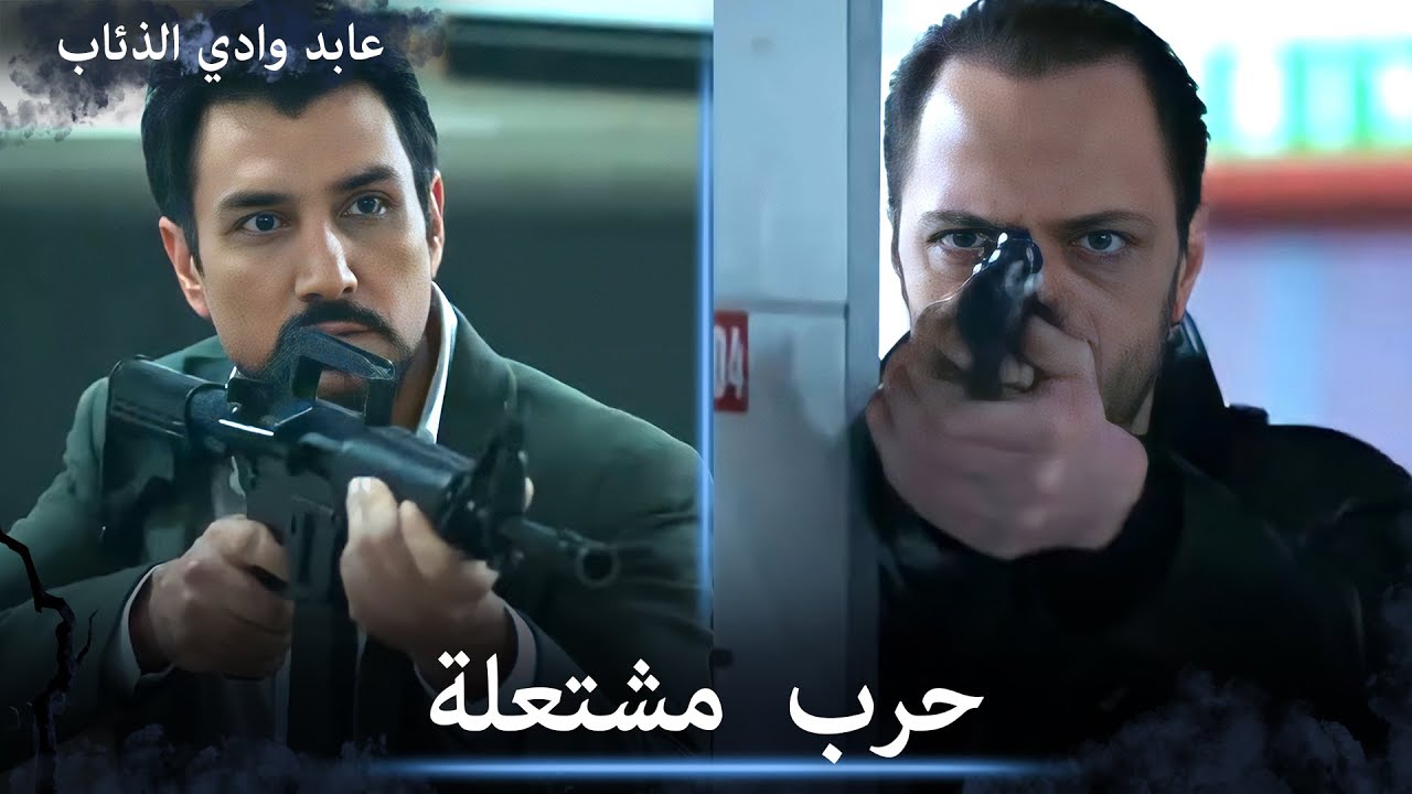 بقيادة عابد يهجمون على مقر جورجيني ويصفونهم - مشاهد خاصة