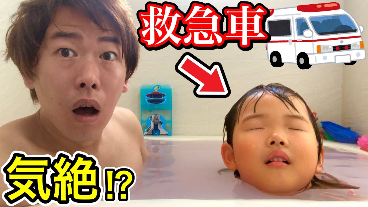 【ドッキリ】ここちゃんがパパにしたドッキリがまじでびっくりしました…