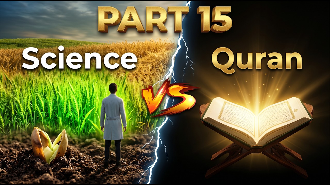 पौधों में अनाज कैसे बनता है? 1400 Year Old Botany Secrets | Science vs Quran Part 15 #science #quran