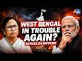 West Bengal Tea Workers Move ILO Under Article 24 | Labour Rights Issue Explained | UPSC | NEXT IAS
