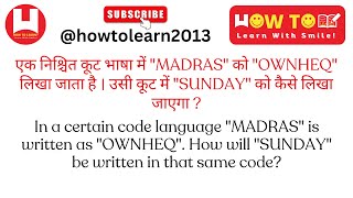 In a certain code language "MADRAS" is written as "OWNHEQ". How will "SUNDAY" be written in that