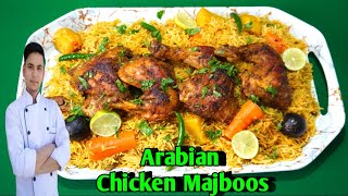 Majboos Recipe Arabic Arabian Dish Chicken Majboos Machboos Chicken