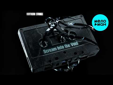 NØRTHERN STRINGS - Scream Into the Void (Maxi Single 2026)