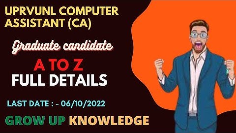UPRVUNL COMPUTER ASSISTANT VACANCY 2022 | UPRVUNL COMPUTER ASSISTANT  Recruitment 2022