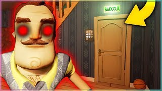 ПРИВЕТ СОСЕД КОНЕЦ СТРАШНОЙ ВЕРСИИ Hello Neighbor Pre Alpha новая концовка финал ПРИВЕТ СОСЕД КОНЕЦ СТРАШНОЙ ВЕРСИИ Hello Neighbor Pre Alpha новая концовка финал