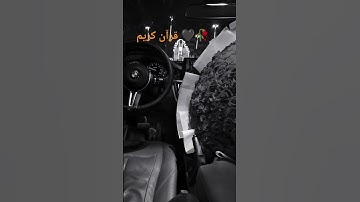 #حالات_واتس #تلاوة_خاشعة #إسلام_صبحي #تلاوة_مؤثرة #حالات_واتساب #صوت_يريح_القلب #صلوا_علي_النبي 🖤🥀