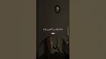 #قران #تلاوة_خاشعة #قرانباترجمهدری #قرآن #قران_كريم