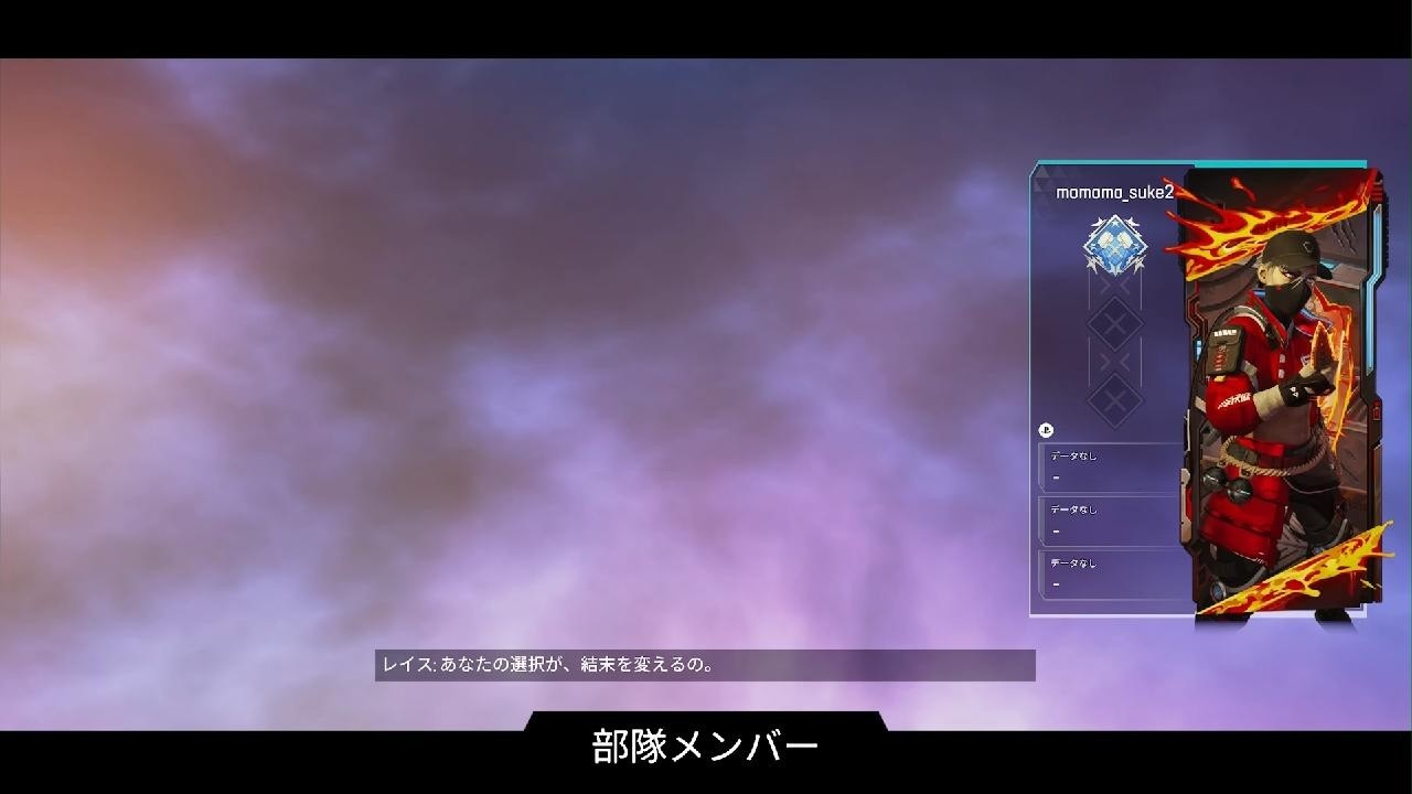ろるページ Apex Legends_20260706213017 - YouTube