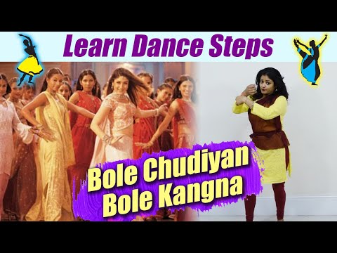 dance-steps-on-bole-chudiyan-bole-kangna-|-बोले-चूड़ियाँ-बोले-कंगना-पर-सीखें-डांस-स्टेप्स-|-boldsky