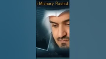 سورة الكهف بصوت الشيخ مشاري راشد العفاسي