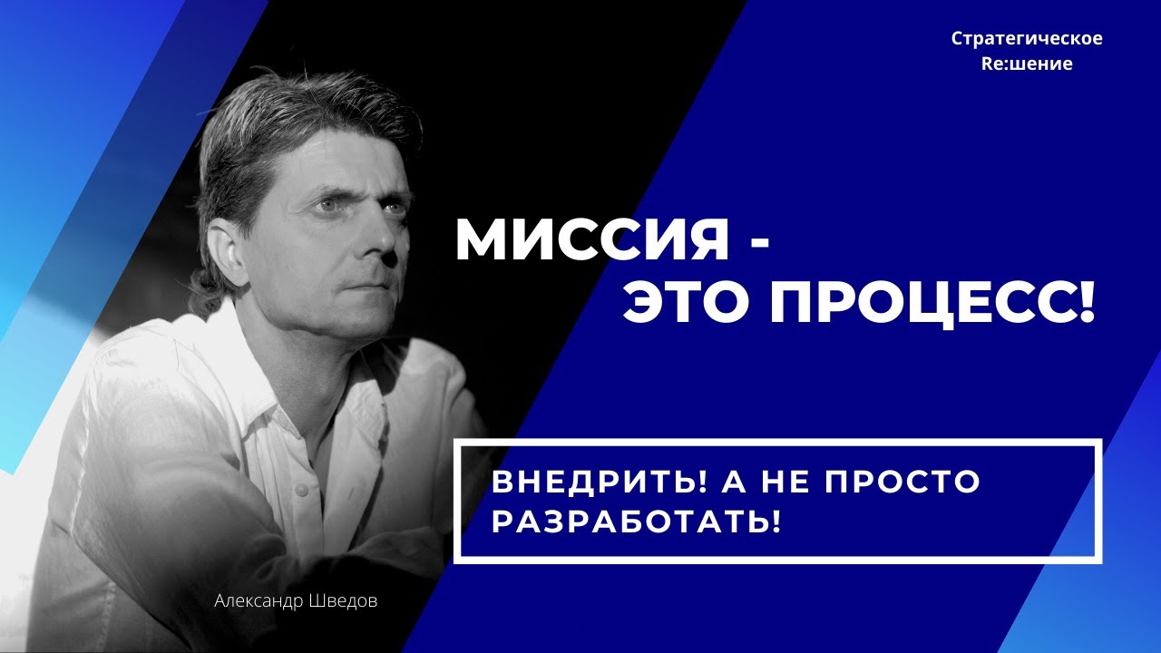 Миссия компании форд