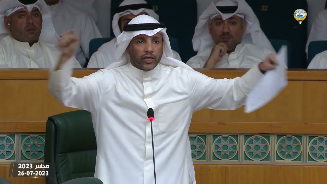 مداخلة النائب / مرزوق علي الغانم  - جلسة 26-07-2023