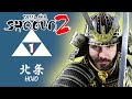 ЛЕГЕНДА ХОДЗЁ #1 - Total War: Shogun 2