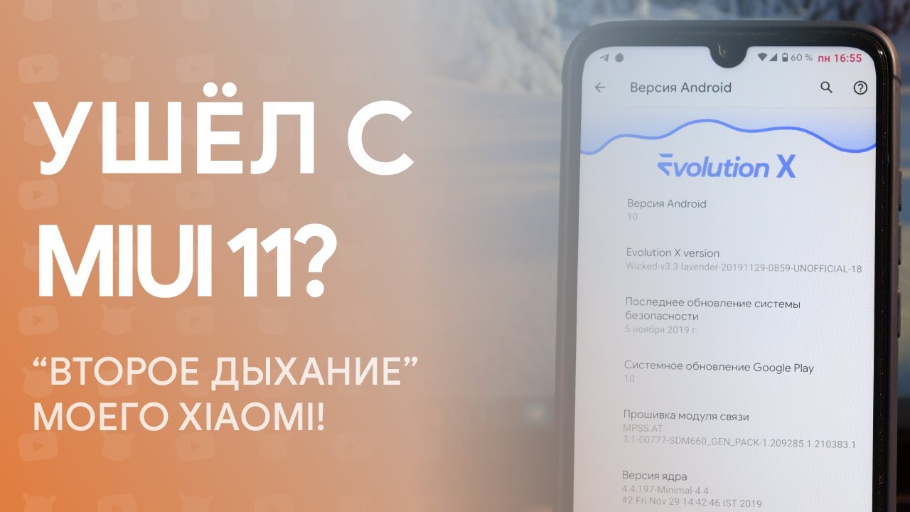 Новый Xiaomi Лагает