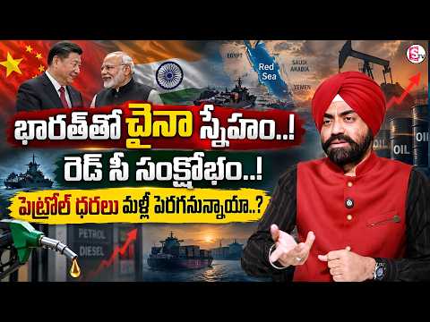 Why Is China Suddenly Befriending India? The Real Reason Revealed! | Major SPS Oberoi | MR NAG