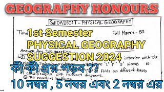 Physical Geography suggestions 2024 || GEOGRAPHY HONOURS 1st semester 2024 #wbsu #cu