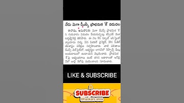 AP DSC Initial Key Released.. Raise Objections #bhaskarsarea #apdsc #viralvideo #viralshorts #dsc