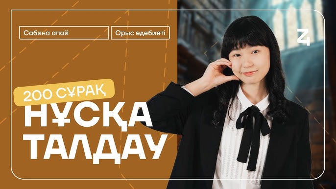 Николь Энистон ND порно Юбка киген қызбен жұмыста секс