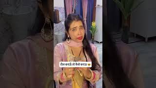 Thank you, Sajanwa Itna Pyaara surprise Dene Ke Liye, 🤩💐🥰🥰😘#trending #ytshortsvideo ￼