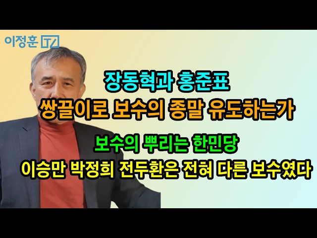 입맛 쓴 홍준표의 뒤끝