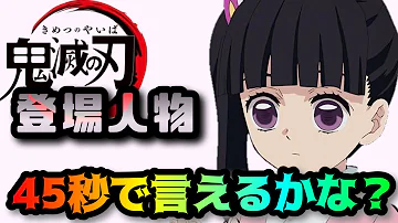 تحميل 鬼滅 替え歌 ぺいおん Mp4 Mp3 تحميل 鬼滅 替え歌 ぺいおん Mp4 Mp3