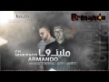 ارماندو ملينا 9 راب عربي دس على السعوديه 