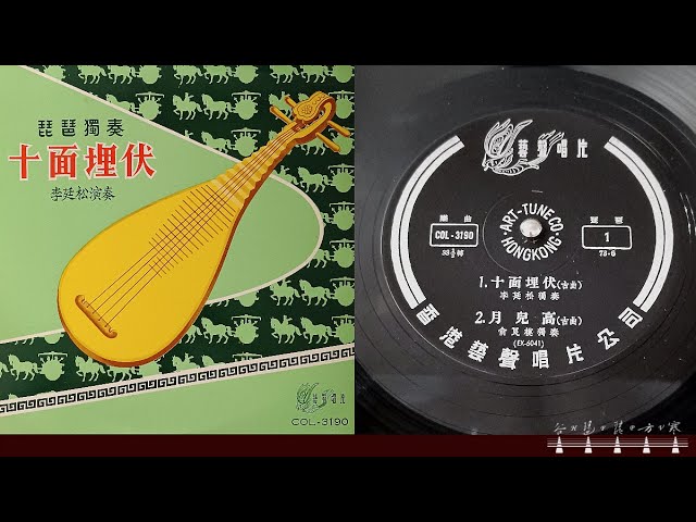 老曲盘- YouTube