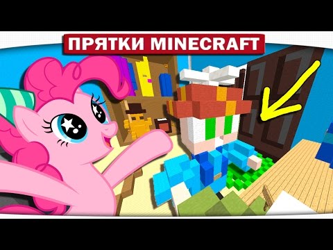 Видео: Поняшки и МАГАЗИН АЛЁША - My Little Pony Minecraft