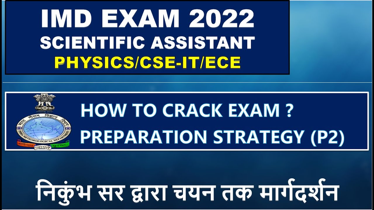 SSC IMD EXAM PREPARATION STRATEGY (2022)