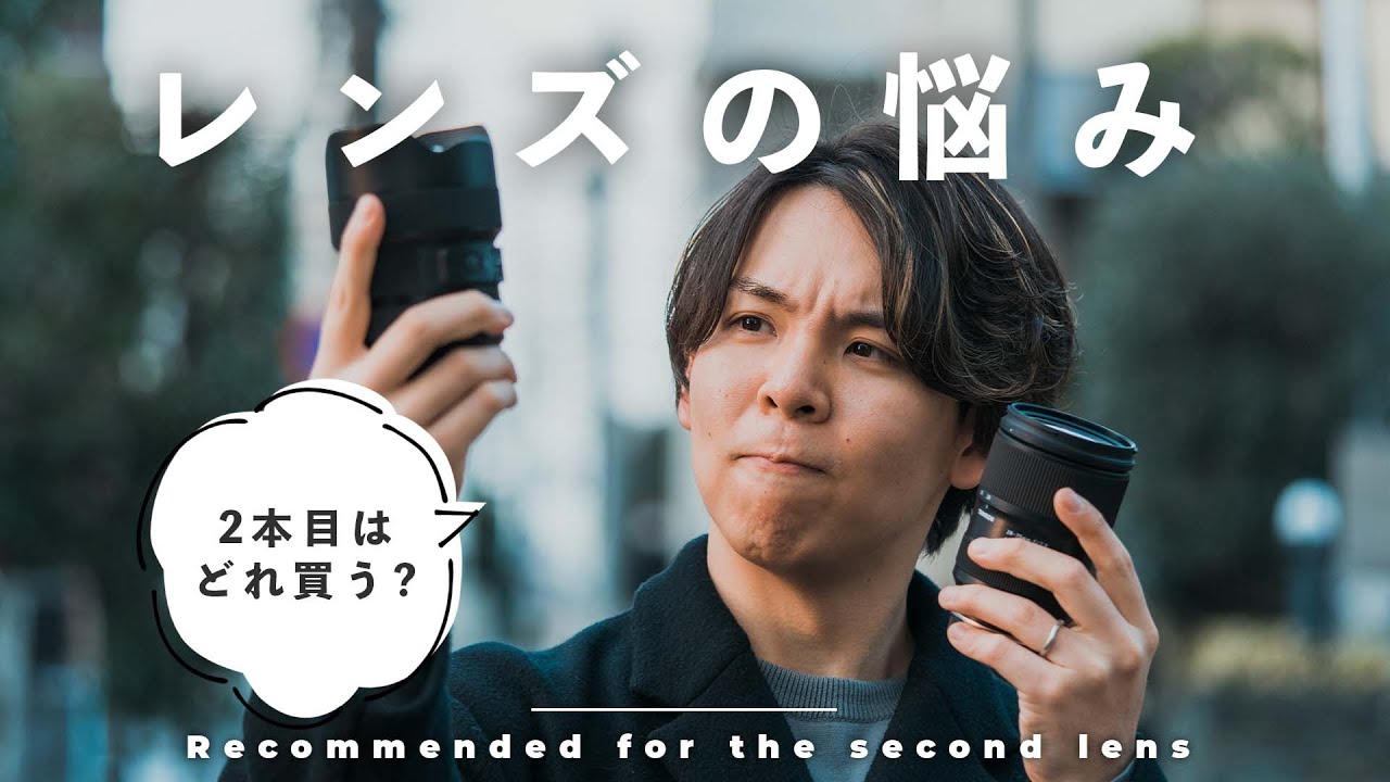 Review, Detail 2026 R 6 ZX new All いくらなら買いますか？　レンズ　6個 Updates, EMI Price, Road On ビデオカメラ