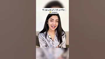 دختر بازی خدا راضی ادا قادری هوش مصنوعی افغانی خنده دار تیک تاک 