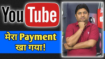 Adsense Payment Not Received In Bank | Youtube Payment Not Received Problem