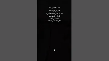 ليه تبكي ليه 
