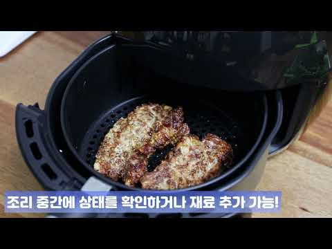 리빙웰 에어프라이어 AF506 동작 영상 (소음,기능)