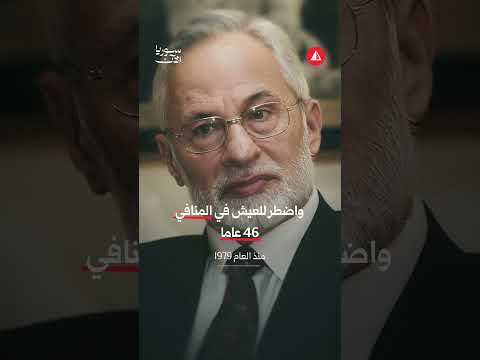 البيانوني في حلب