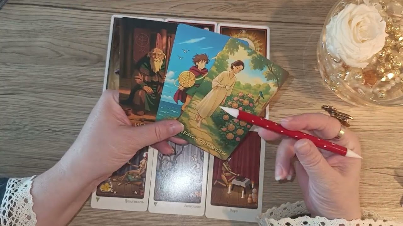 Женатый мужчина 💍🤧 ЕГО ПЛАНЫ НА ЖЕНУ 👩‍❤️‍💋‍👨 И НА ВАС 🥰 ТАРО 🔮