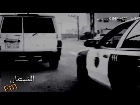 معزوفة داشرة مطلوبة2019