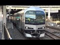 【4K】JR瀬戸大橋線　快速マリンライナー5000系電車+223系電車　岡山駅発車