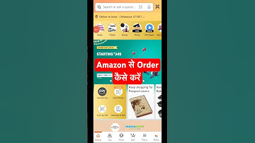 How to order from Amazon | How to shop on Amazon | How to order from Amazon