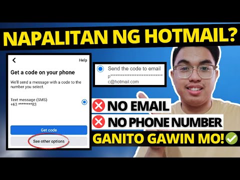 Video: Maaari mo bang baguhin ang isang umiiral nang Hotmail email address?