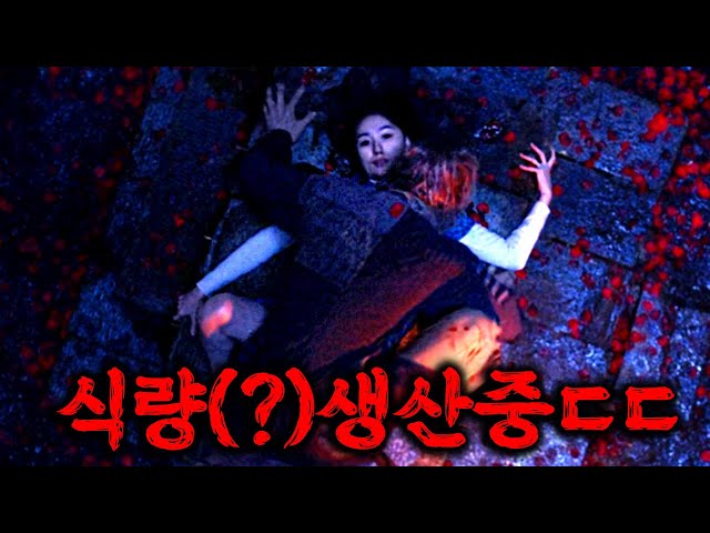 ?수위 미쳤다?한번 들어가면 절대 살아 나올 수 없는 마을이 숨긴 충격적인 비밀..ㄷㄷ 원작이 너무 인기가 많아 결국 드라마로까지 제작된 어른용 드라마 몰아보기