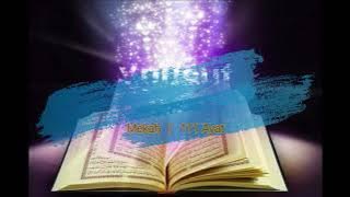 Surah Yuusuf S012 (Terjemahan Audio Bahasa Melayu)