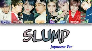 STRAY KIDS •Slump• (Japanese Ver) [Color Coded Lyrics Jpn/Rom/Eng] Resimi