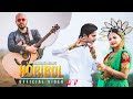 Vishal sinha  horibol official music  bishnupriya manipuri music