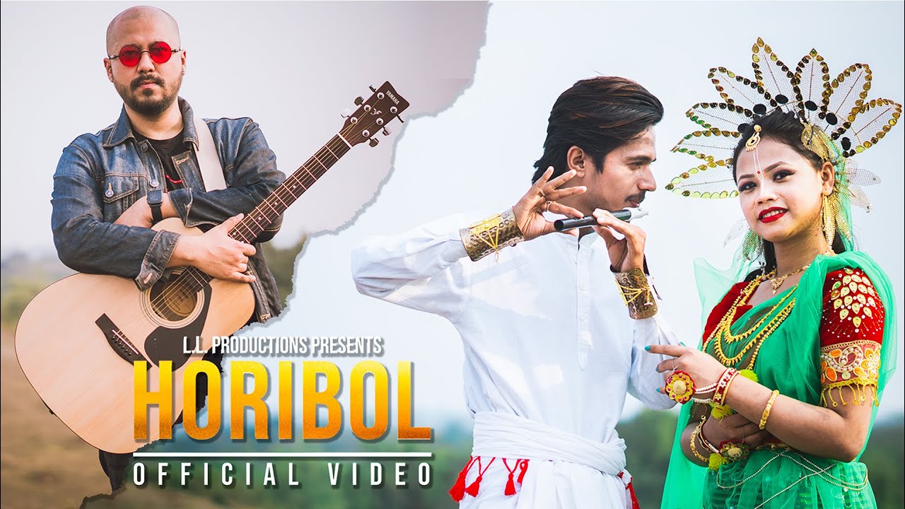 Vishal Sinha   HORIBOL Official Music Video  Bishnupriya Manipuri Music