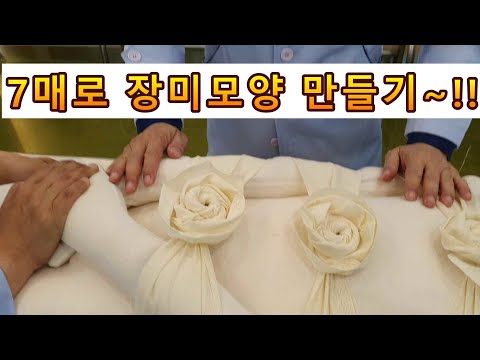 7매로 장미모양 만들기!!