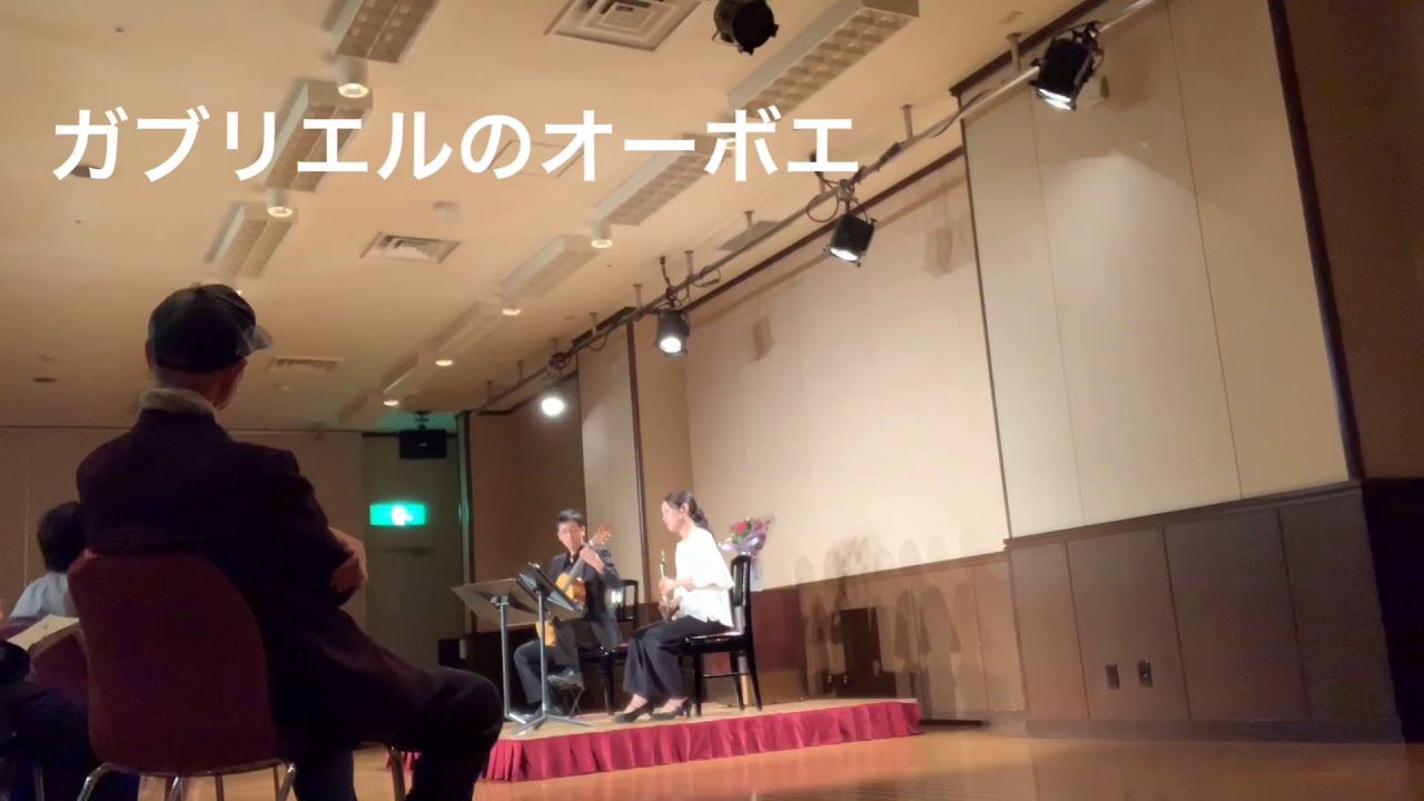 Gabriel's Oboe Ennio Morricone Oboe & Classical Guitar Acordes Chordify